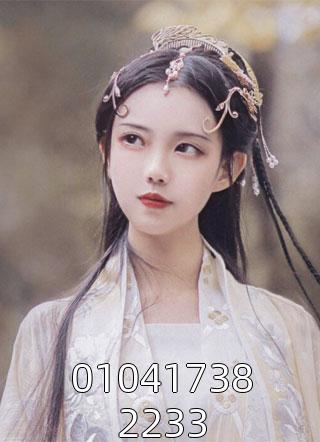 10417382233全本小说010417382233免费章节阅读"