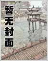 秦安安傅时霆结局（秦安安傅时霆）秦安安傅时霆结局笔趣阁免费小说_秦安安傅时霆结局笔趣阁全文阅读