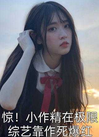 完结版小说宠妻全章节阅读第32章阅读